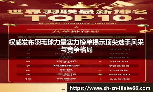 利来w66官方网站